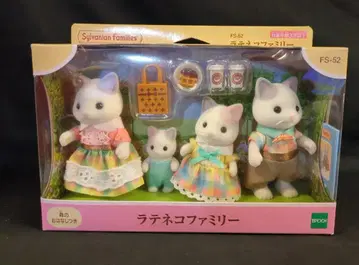 에포크사 실바니안 패밀리 라떼 고양이 패밀리 FS-52