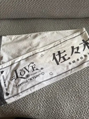 =LOVE STADIUM LIVE 개별 머플러 타월 사사키 마이카
