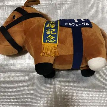 서러브레드 컬렉션 BIG 오르페브르