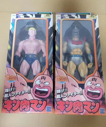 낭만당 근육맨 Muscle Classics 2체 세트