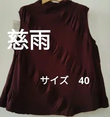 새상품 센소유니코 지우 개더 슬리브리스 40