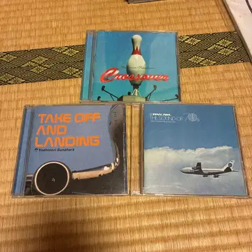 스나하라 요시노리 CD 3장 세트