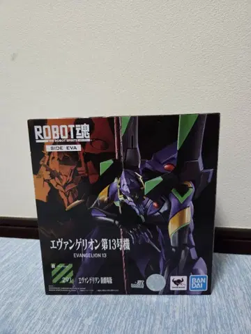 ROBOT혼 에반게리온 신극장판 에반게리온 제13호기 피규어