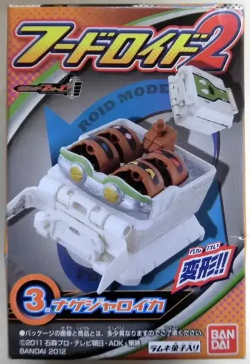 반다이 후드로이드 2 가면라이더 포제 나게자로이카 3