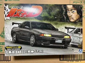 아오시마 이니셜D 호조 린 BNR32 [사신 GT-R]