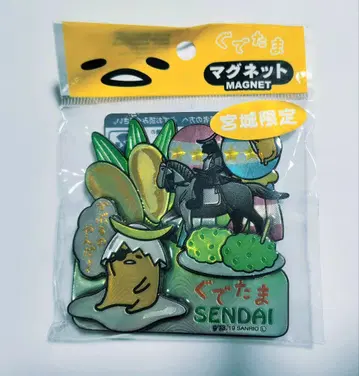 구데타마 지역 한정 미야기 마그넷