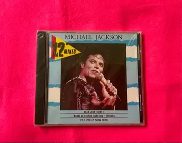 Michael Jackson The 12' Mixes 미개봉 새상품