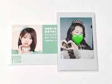 이타쿠라 카나 생일 축하 폴라로이드