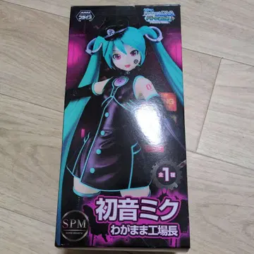 하츠네 미쿠 피규어 와가마마 공장장 Project DIVA Arcade