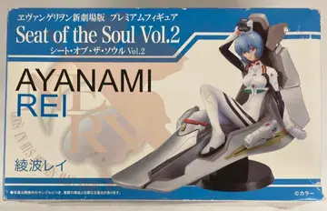 세가 PM 피규어 Seat of the Soul02 아야나미 레이