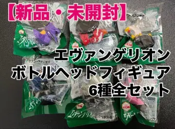 [ 새상품 미개봉 ] 에반게리온 보틀 헤드 피규어 6종 세트
