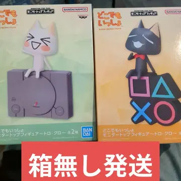 도코데모 잇쇼 모니터 탑 피규어 토로 쿠로 2종 세트