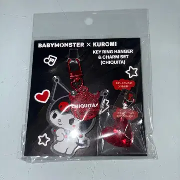 BABYMONSTER 쿠로미 치키타 키링 행거 참