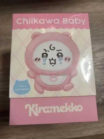 치이카와 baby 키라멧코 하치와레