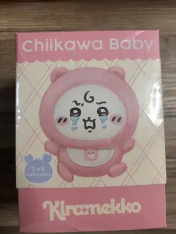 치이카와 baby 키라멧코 헌책방 (카니짱)