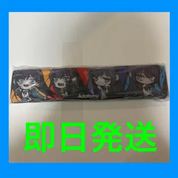 Ado 5주년 기념 Adotomy 키보드 손목 받침대