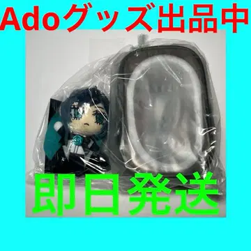 Ado 히키코모레! 봉제 인형 파우치 세트 ( 옷장 )