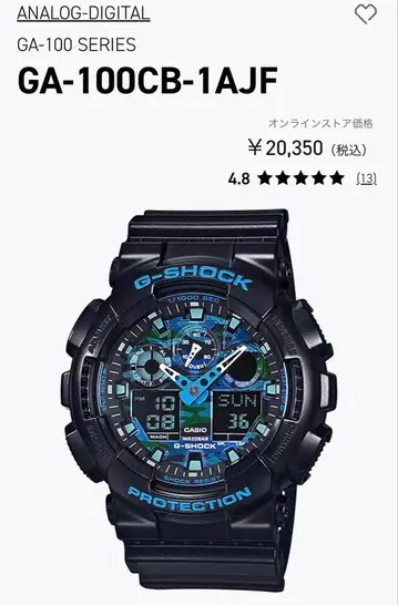 가격 인하 미사용 새상품 g-shock GA-100CB-1AJF