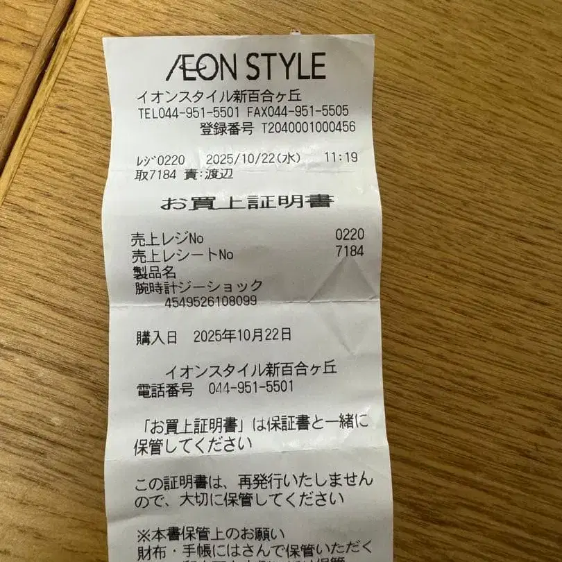 5번째 상품 이미지