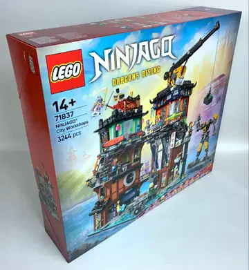 LEGO NINJAGO 시티 워크숍 71837