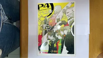 페르소나 4 공식 설정 화집 P4 Official Design Works