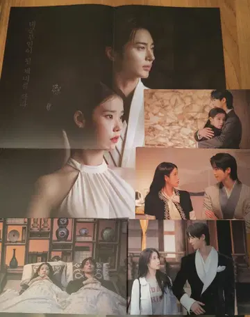 포스터 & 엽서 [ 21세기 대군부인 ] OST 봉입 혜택 아이유 변우석