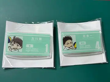 하이큐!! 트레이딩 아크릴 명찰 클립 오이카와 토오루 이와이즈미 하지메