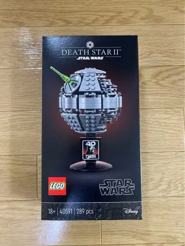 LEGO Star Wars Death Star II 40591