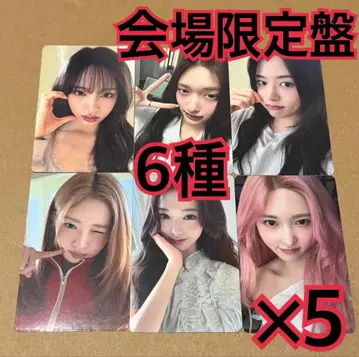 IVE 트레이딩 카드 6종 x 5 회장 한정판 LUCID DREAM