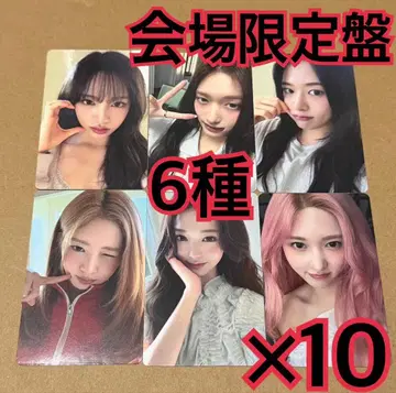 IVE 트레카 6종 x 10 회장 한정판 LUCID DREAM
