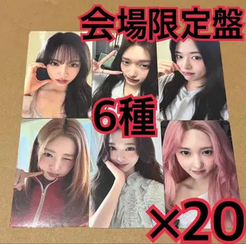 IVE 트레이딩 카드 6종 x 20 회장 한정판 LUCID DREAM