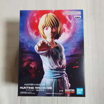 HUNTER x HUNTER 피규어 -절대 시간- 크라피카