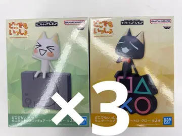 도코데모 잇쇼 모니터 탑 피규어 토로 쿠로 전 2종 세트