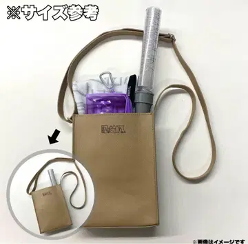 겐지부 원인은 자신에게 있다. 겐지부 공간 case 4 숄더백