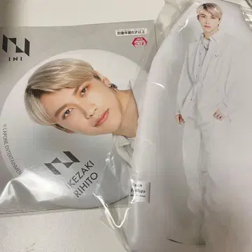 INI 이케자키 리히토 FuRyu 캔뱃지 파우치 세트