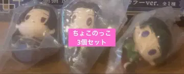 약사의 혼잣말 제일복권 D상 쵸코놋코 피규어 3종 세트
