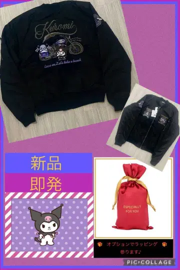 새상품 산리오 Kuromi 자수 자켓 블랙 캐릭터 굿즈