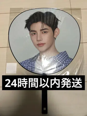 AND2BLE 장하오 부채 하오