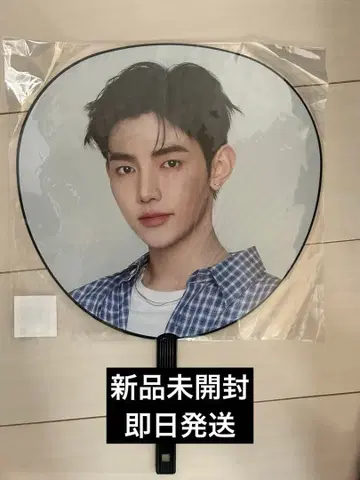 AND2BLE 장하오 부채 하오