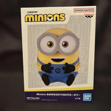 Minions 커다란 SOFVIMATES 밥 피규어
