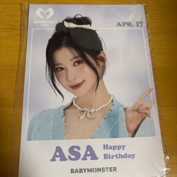 BABYMONSTER ASA 벌스데이 포토 카드