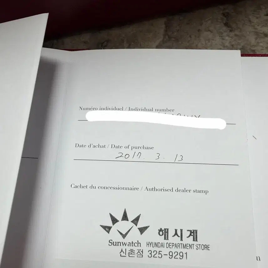 까르띠에 탱크 솔로 스몰 쿼츠시계 풀박스 사진 8