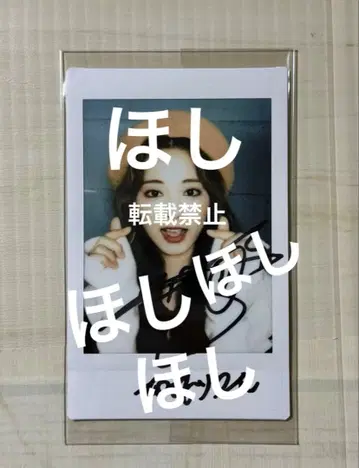 TWICE 쯔위 친필 사인 폴라로이드 Doughnut