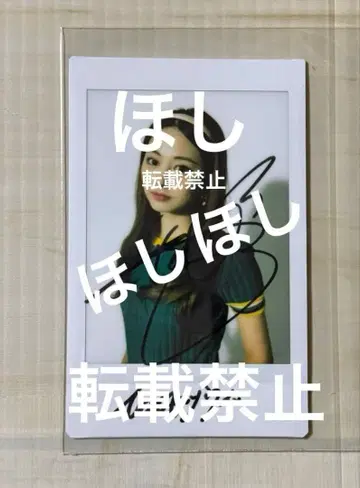 TWICE 쯔위 친필 사인 폴라로이드 KuraKura