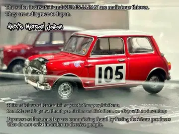 1/43 VITESSE 랠리 몬테카를로 '64 모리스 미니 쿠퍼 #105