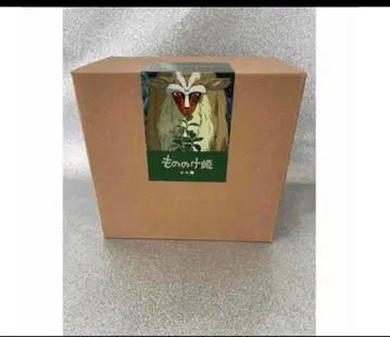 지브리 파크 한정판 모노노케 히메 시시가미 피규어