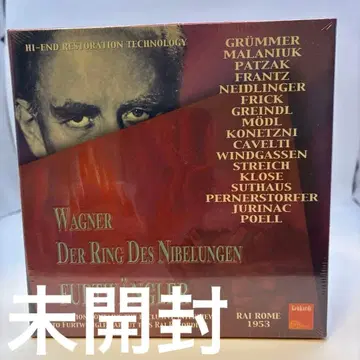 바그너 Wagner Der Ring Furtwangler 1953