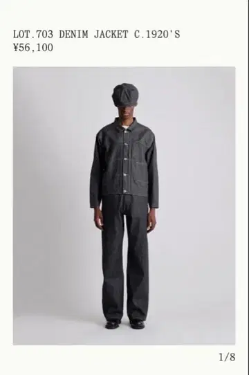 t.t 데님 셋업 lot703 lo704 taiga takahashi