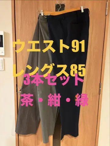 유니클로 감동 팬츠 라이트