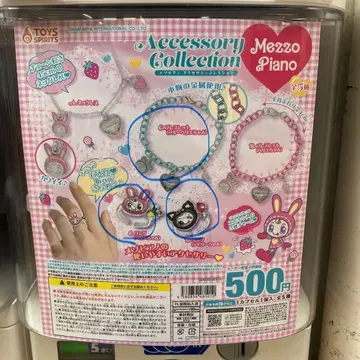 Mezzo Piano 액세서리 컬렉션 가챠